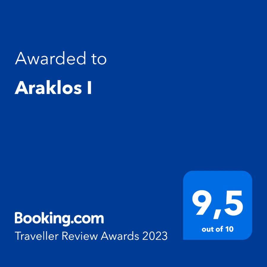 Araklos I Aegiali Extérieur photo